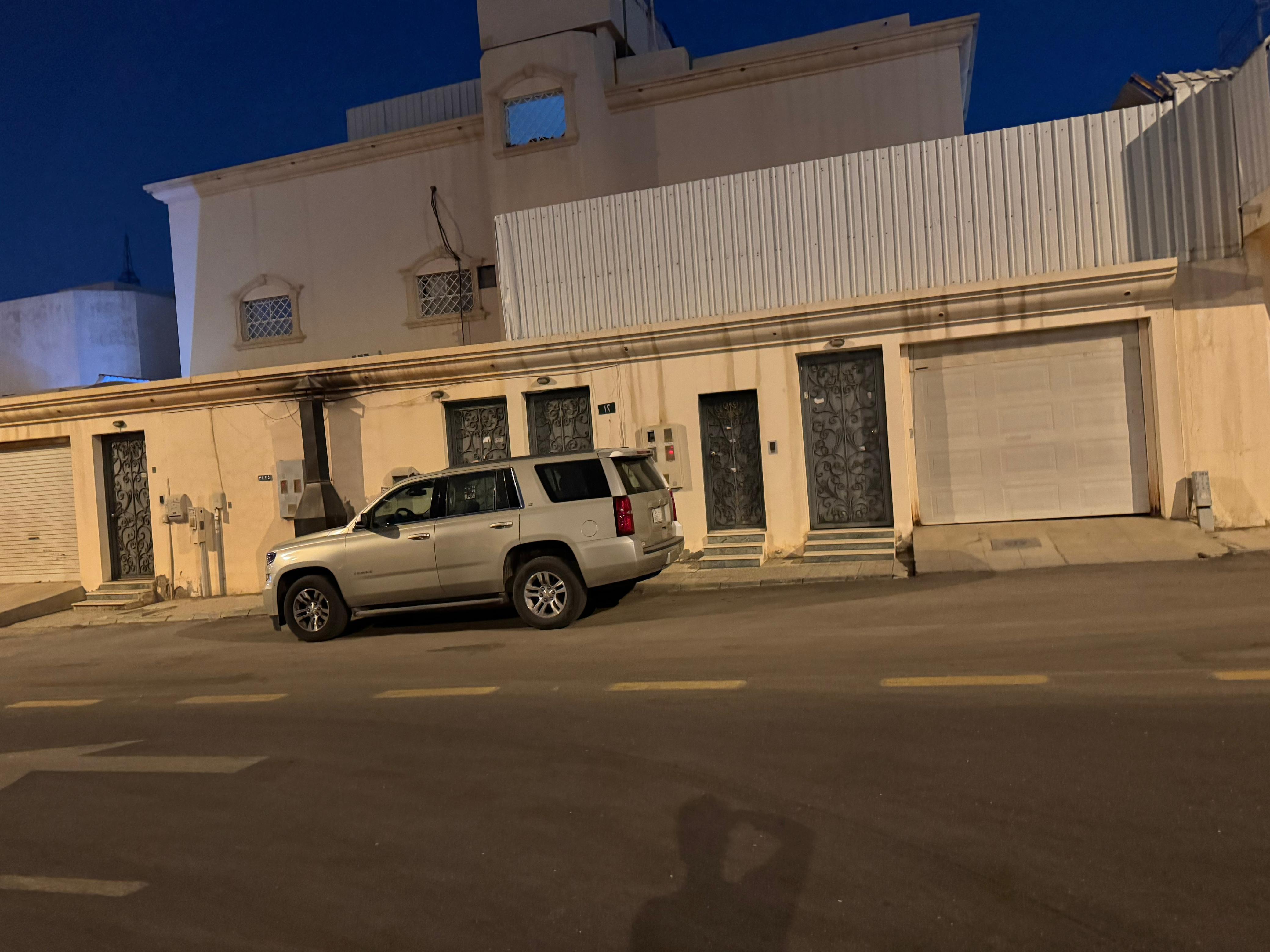 وحده متفرقة